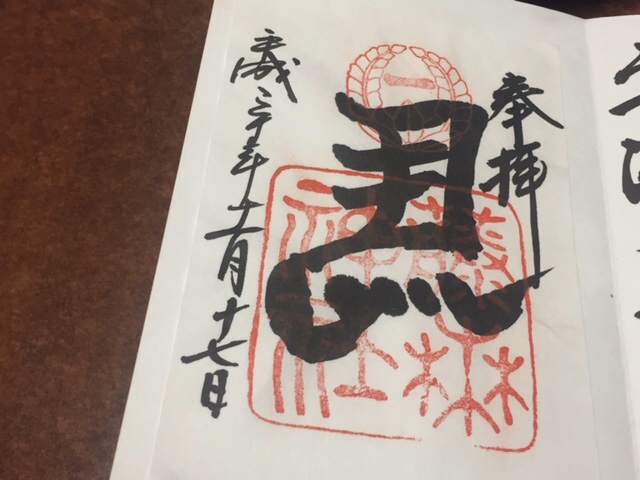 以心伝心