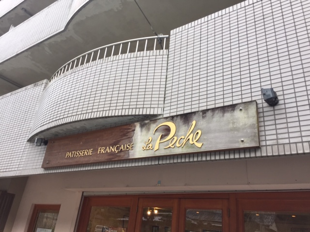 至福のモンブラン