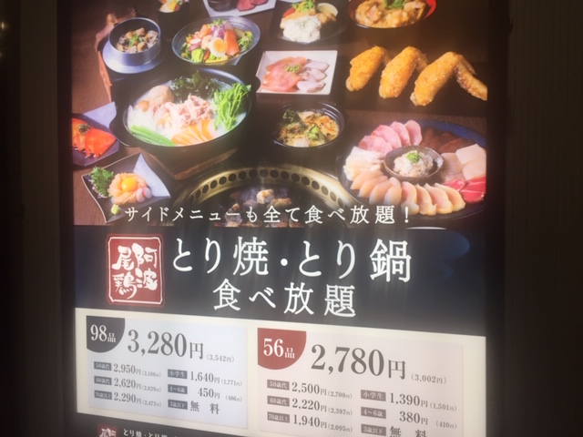 我が家のクリスマスイヴ