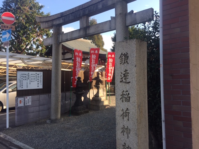 厄除け①
