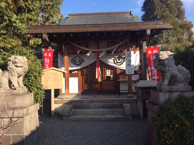 厄除け①