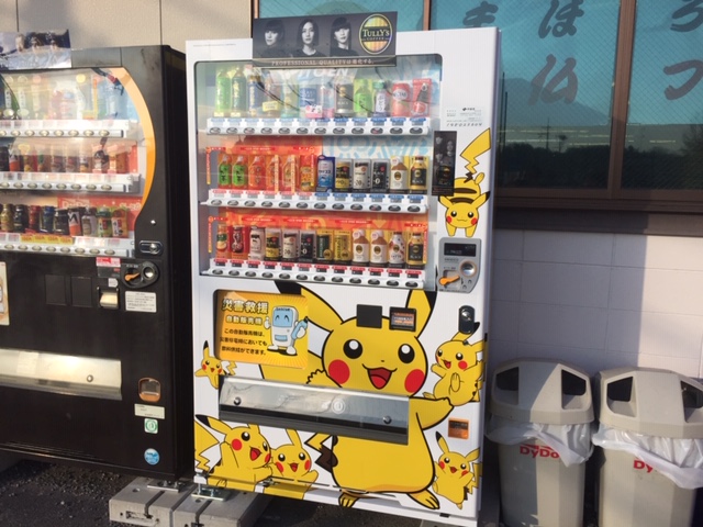安定の
