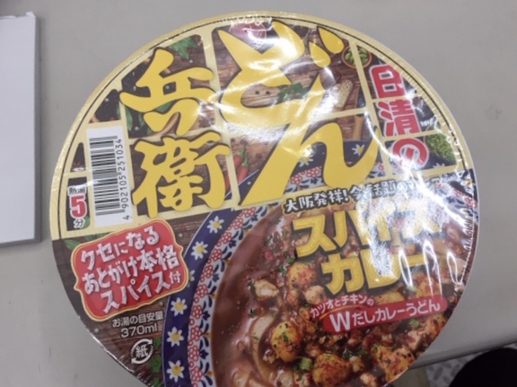 ひさしぶりにヒット？