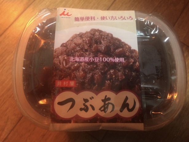 あんこラブ