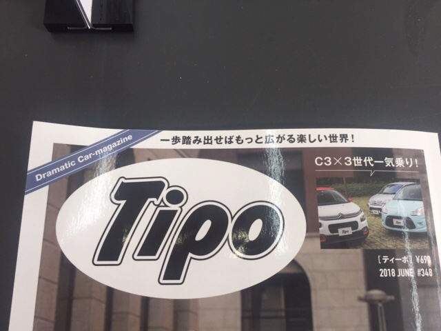 イベント検討中