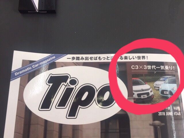 イベント検討中