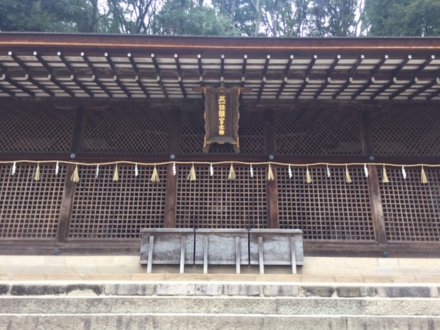 宇治上神社