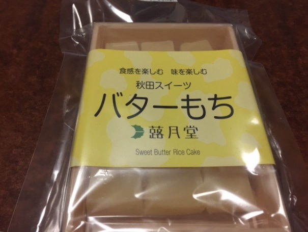 一週間って早くないですか？