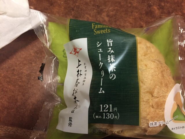 宇治ゆかりの味