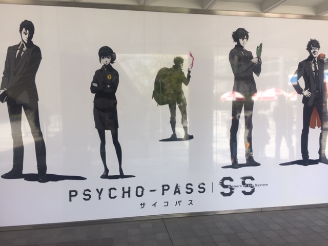 梅田に出没