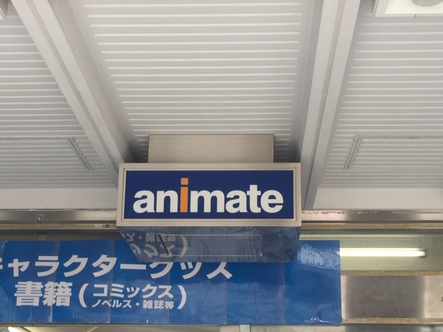 梅田に出没
