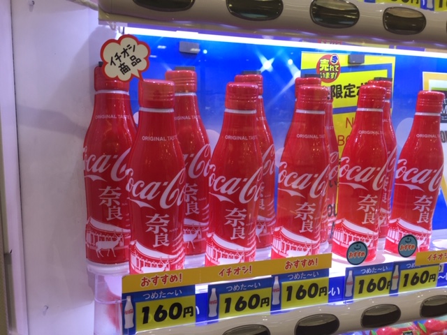 コカコーラ奈良限定ボトル