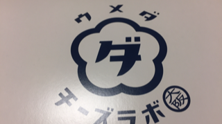 最近流行りの