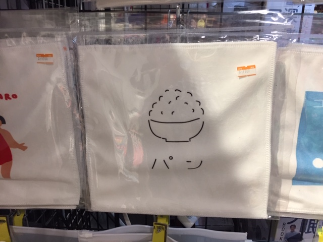 面白いTシャツ