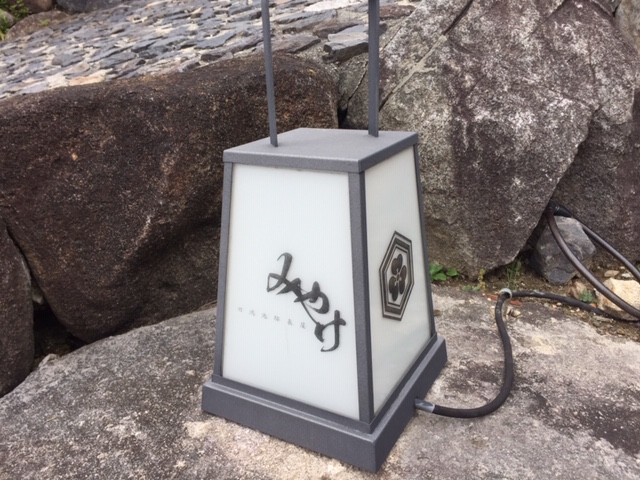 居心地良かったです