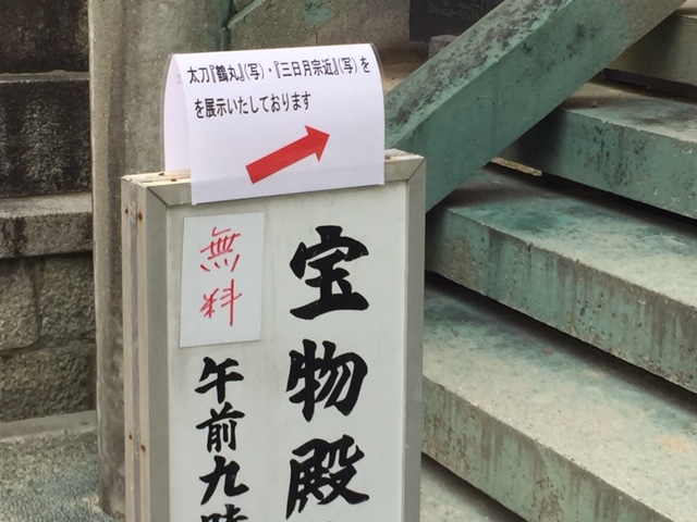 またまた来ちゃいました