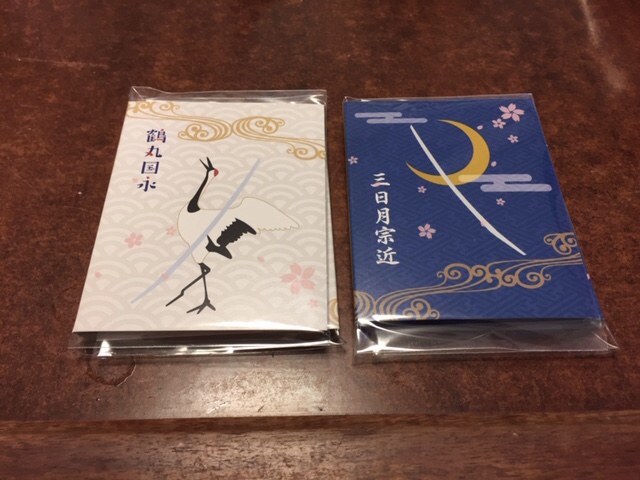 またまた来ちゃいました