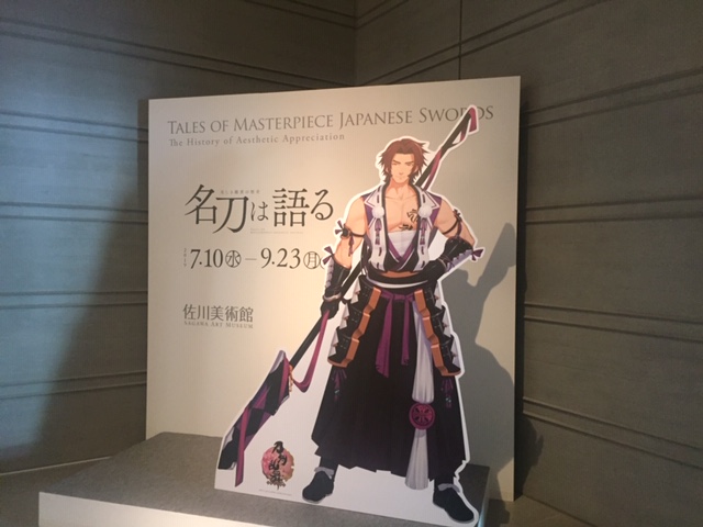 蜻蛉切さんに会って来ました