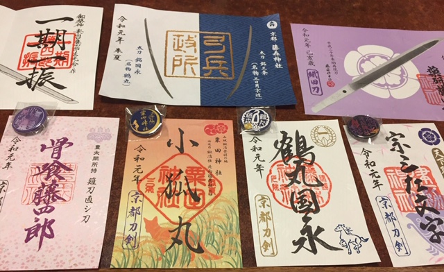 あっぱれ奥様