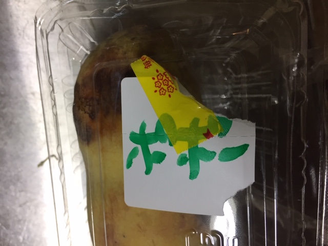 ポポー