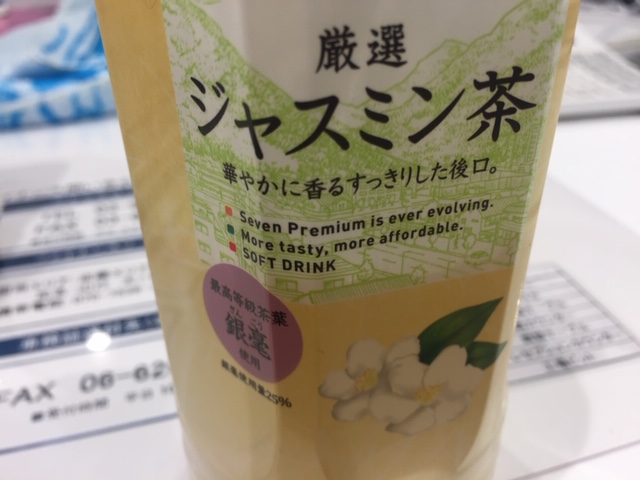 たまにハマる