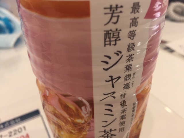 かなりハマる
