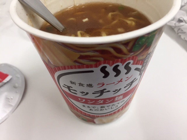 新感覚