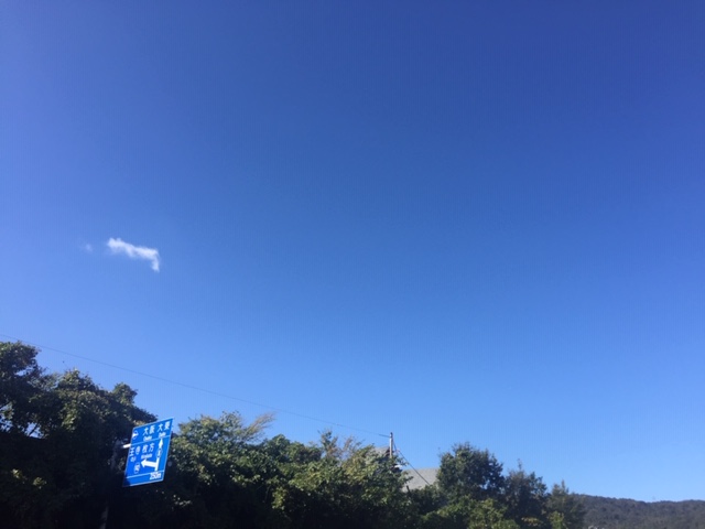 雲一つありました