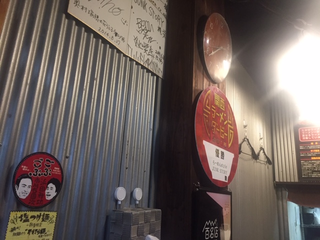 芸術的ラーメン