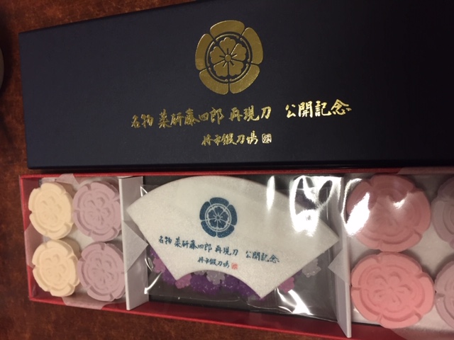 久々刀剣ネタを