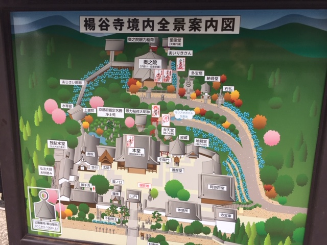 紅葉有終の美を飾る①