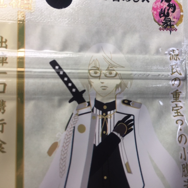 ん？？顔が汗