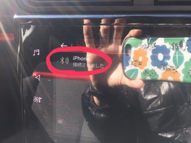 Bluetoothを切る方法