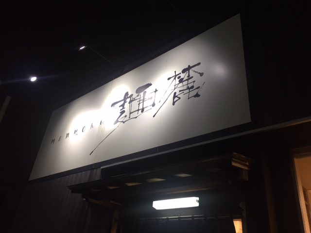 シトロエン枚方の近く