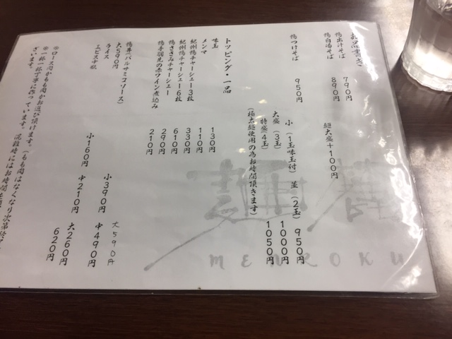 シトロエン枚方の近く