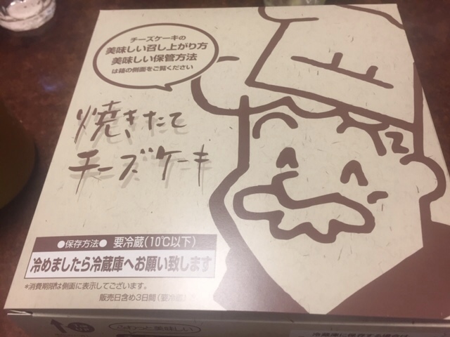 超久しぶりの