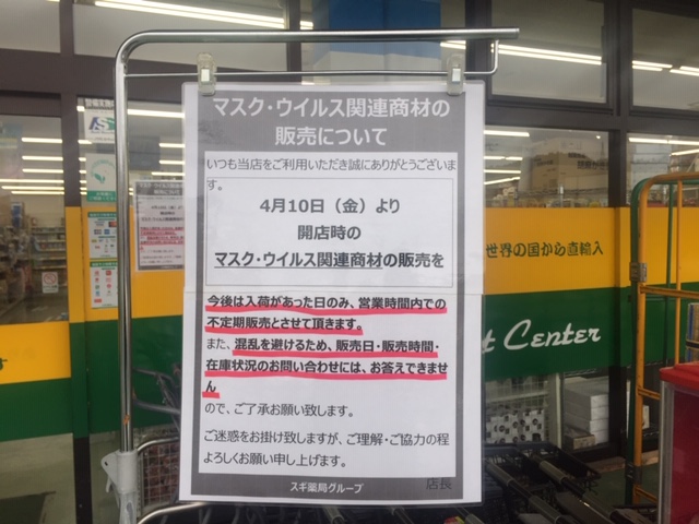 ようやく