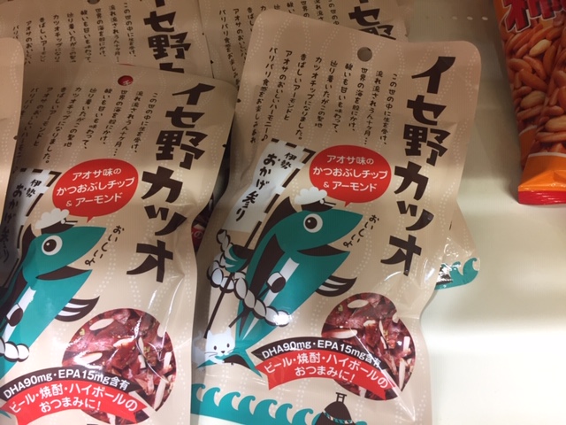 泊まりがけ