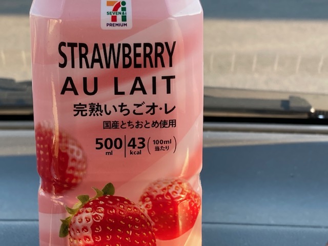 いちごオレ