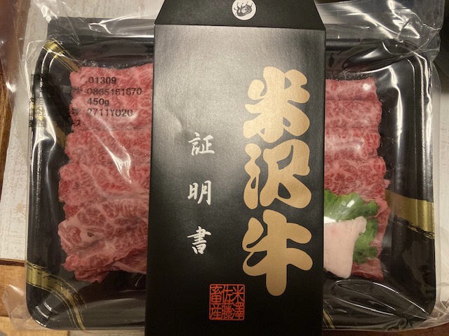 とある組織からいただきました
