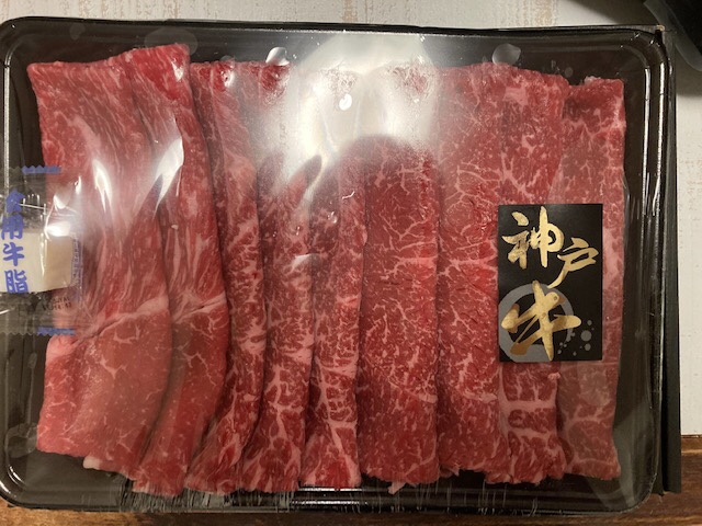 とある組織からいただきました