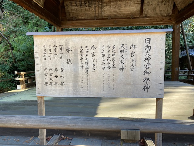 遅ればせながら②