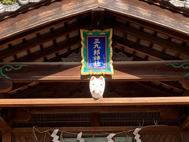 遅ればせながら②