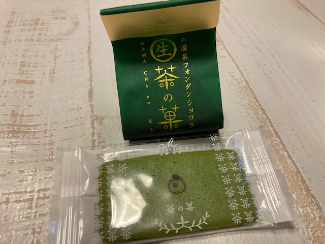 ロマンの森