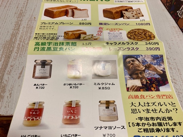 ずるい