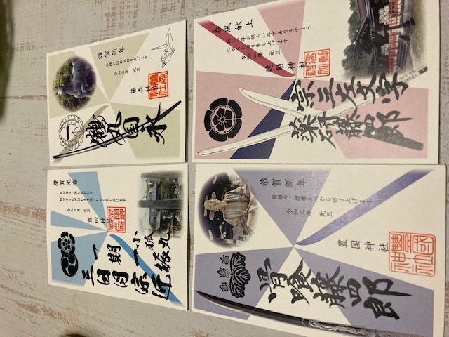 刀剣ゆかりの神社から