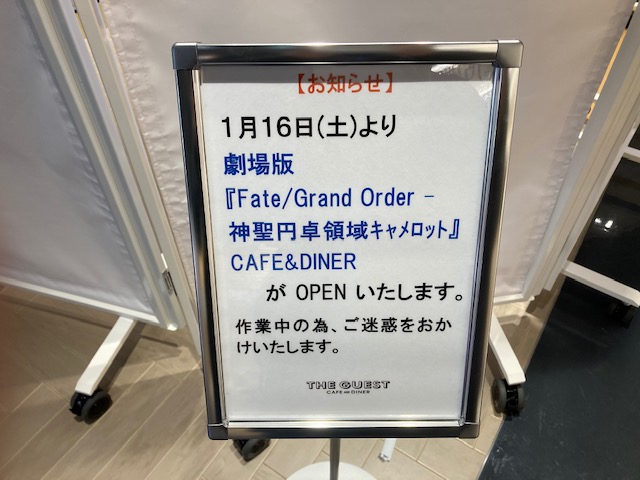 緊急事態宣言前に