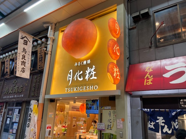 奥様の本命は