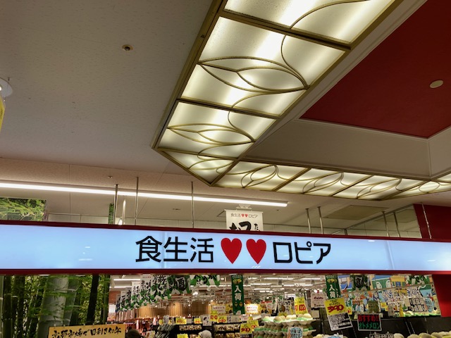 ミナーラに噂の