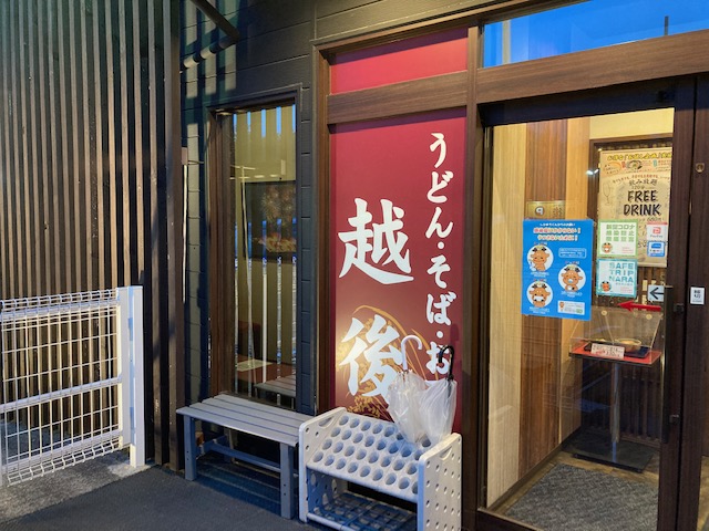 ダシの匂いに誘われて